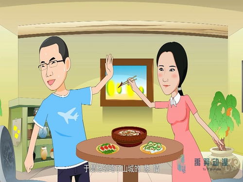 禹羿文化動漫 武漢二維動畫制作價格與數字動漫服務解析