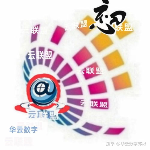 華云數(shù)字與數(shù)字動漫制作 技術(shù)革新與產(chǎn)業(yè)融合