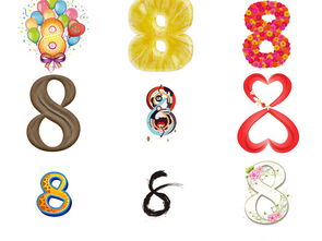 卡通創(chuàng)意數(shù)字8字體設(shè)計 打造獨(dú)特視覺魅力