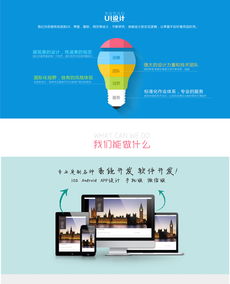 創(chuàng)新驅(qū)動(dòng)品牌升級(jí) 安吉企業(yè)網(wǎng)站定制開(kāi)發(fā)全景解析