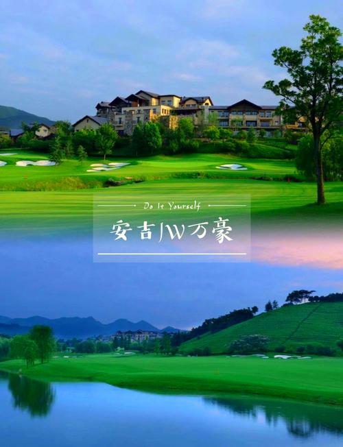 安吉jw萬(wàn)豪度假酒店7折優(yōu)惠,超值體驗(yàn)!